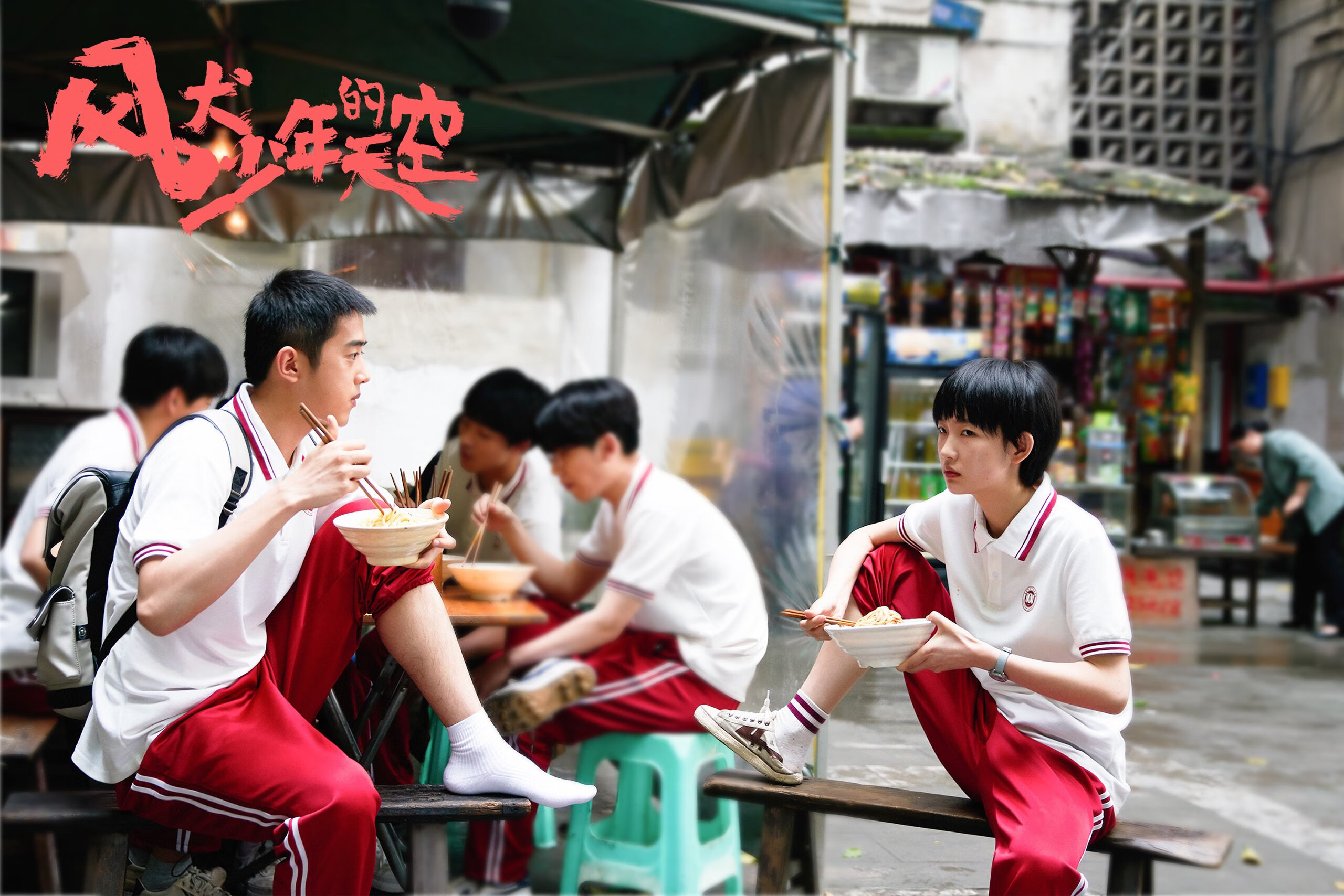 -_城市夜空跑：在星光下迎接晨曦_，城市的星空,是夜晚的霓虹